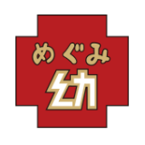 めぐみこども園, MEGUMI KODOMAEN